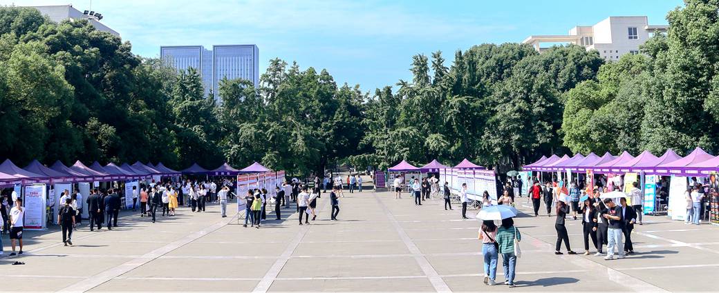 1946韦德官网举行首届夏季双选会