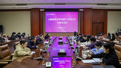 聚力提升宣传质效 服务学校高质量发展  我校举办新时代高校教育BV伟德安装下载创作专题培训